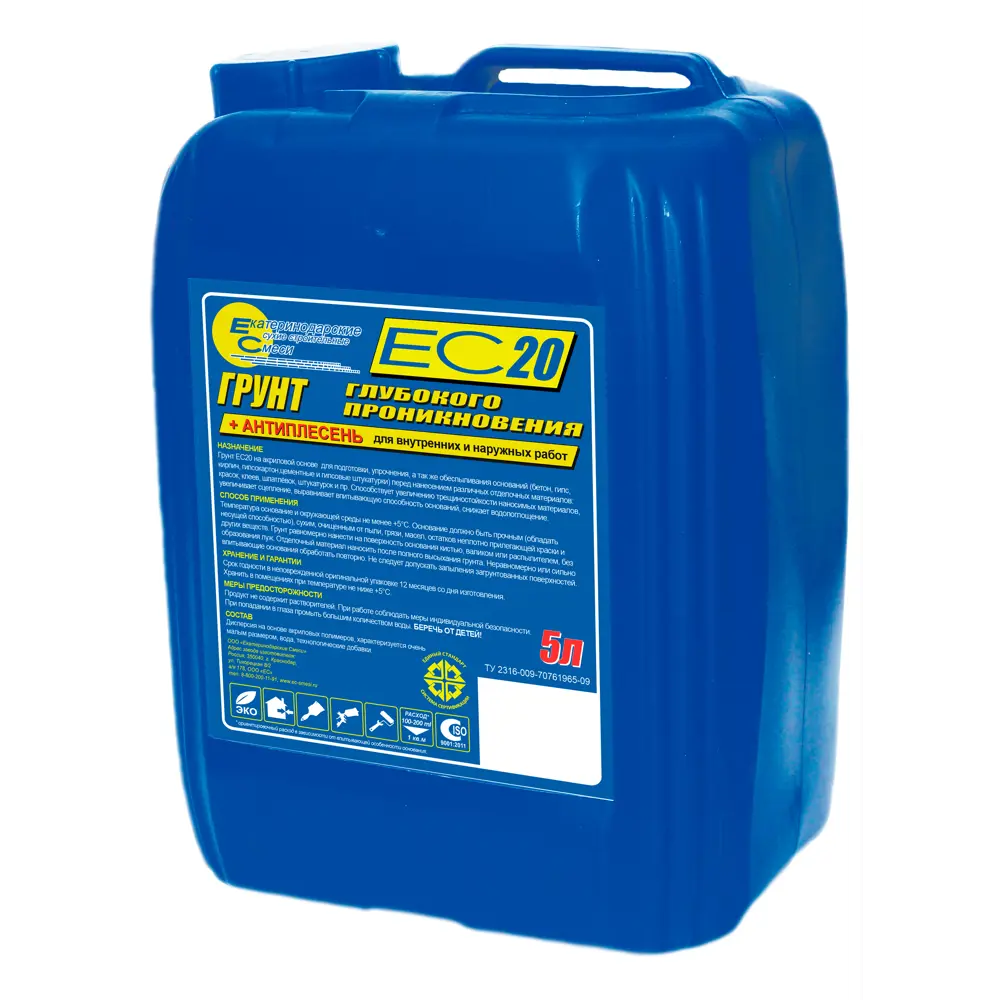 Грунтовка универсальная Екатеринодарские смеси ЕС20 5 л EC STLM-2102526