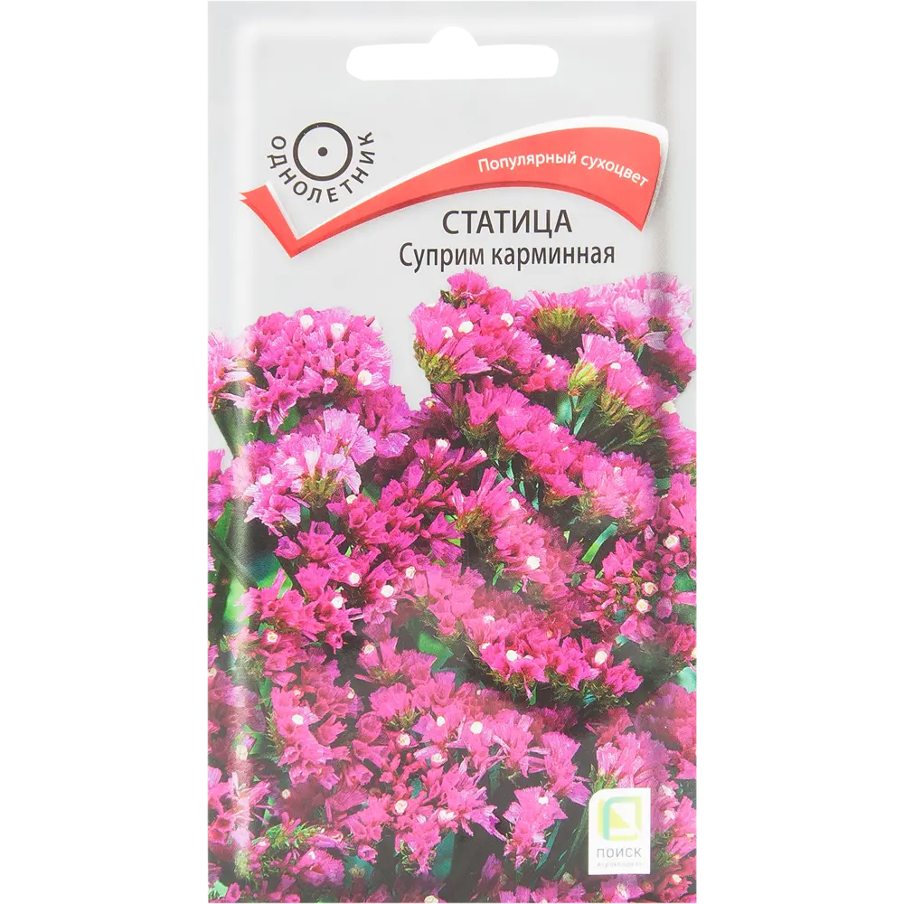 Семена цветов Статица Суприм карминная Поиск 82424768 STLM-2006856 