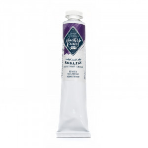 1104603 Краска масляная № 5 46 мл кобальт темно-фиолетовый Мастер Класс