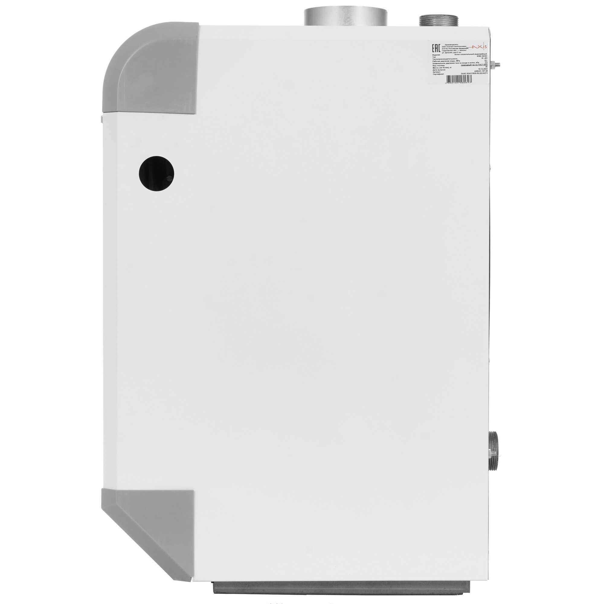 9964367 Газовый котел AXIS 01-16T-00 напольный STDN-0087404 - Вид №3