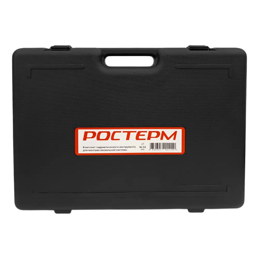 Комплект гидравлического инструмента для системы PE-X РОСТерм 16-32 мм STLM-2187185 - Вид №2