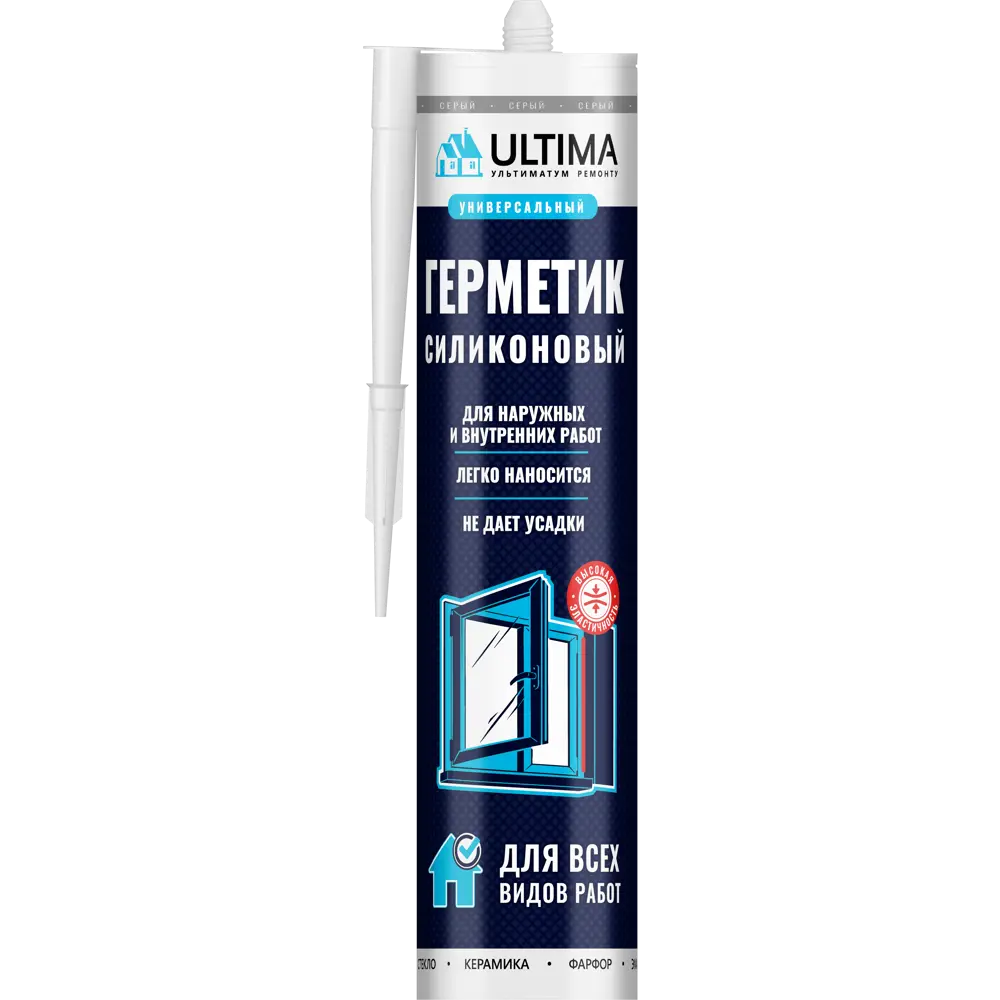 Силиконовый герметик Ultima универсальный серый 280 мл 86144005 STLM-0066455