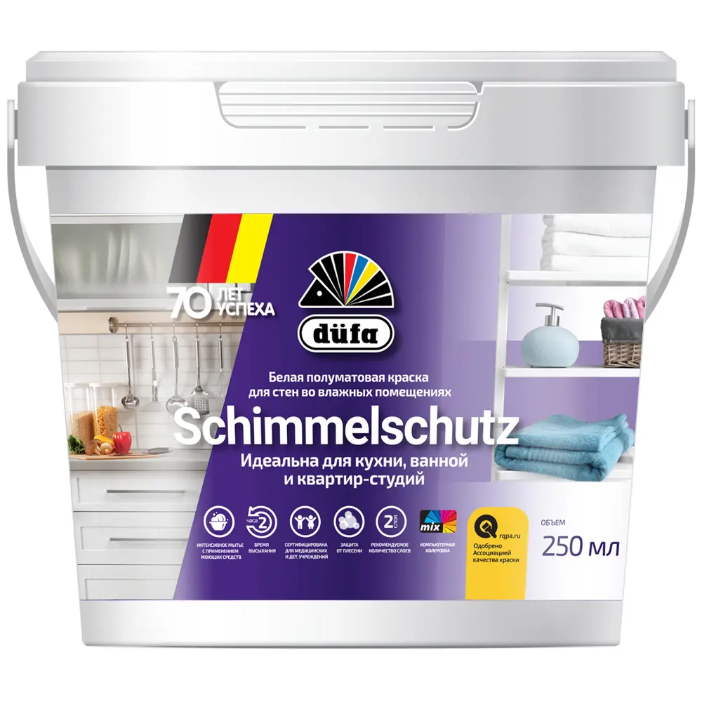 Краска для стен в кухне и ванной Dufa Schimmelchutz база 3 0.25 л цвет матовый белый STLM-2167806