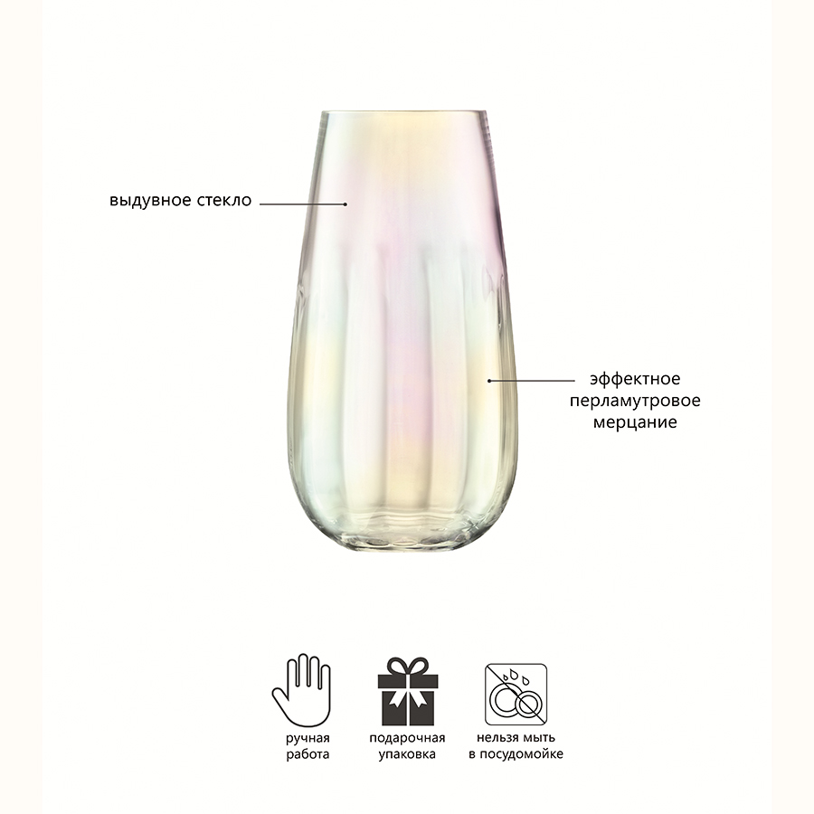 G1401-28-916 Ваза pearl, 28 см LSA International  - Вид №5