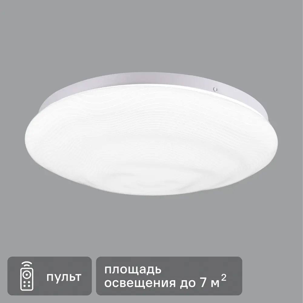 INSPIRE Flow — настенно-потолочный светильник с защитой от влаги 82666387 STLM-0033305