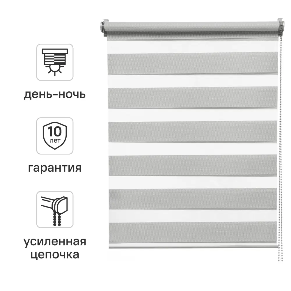Штора рулонная день-ночь Inspire Siberia 100x175 см светло-серая Granit 5 82688405 STLM-2079749