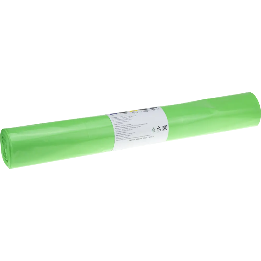 Мешки для мусора 240 л, цвет зелёный, 10 шт Santreyd STLM-2159116