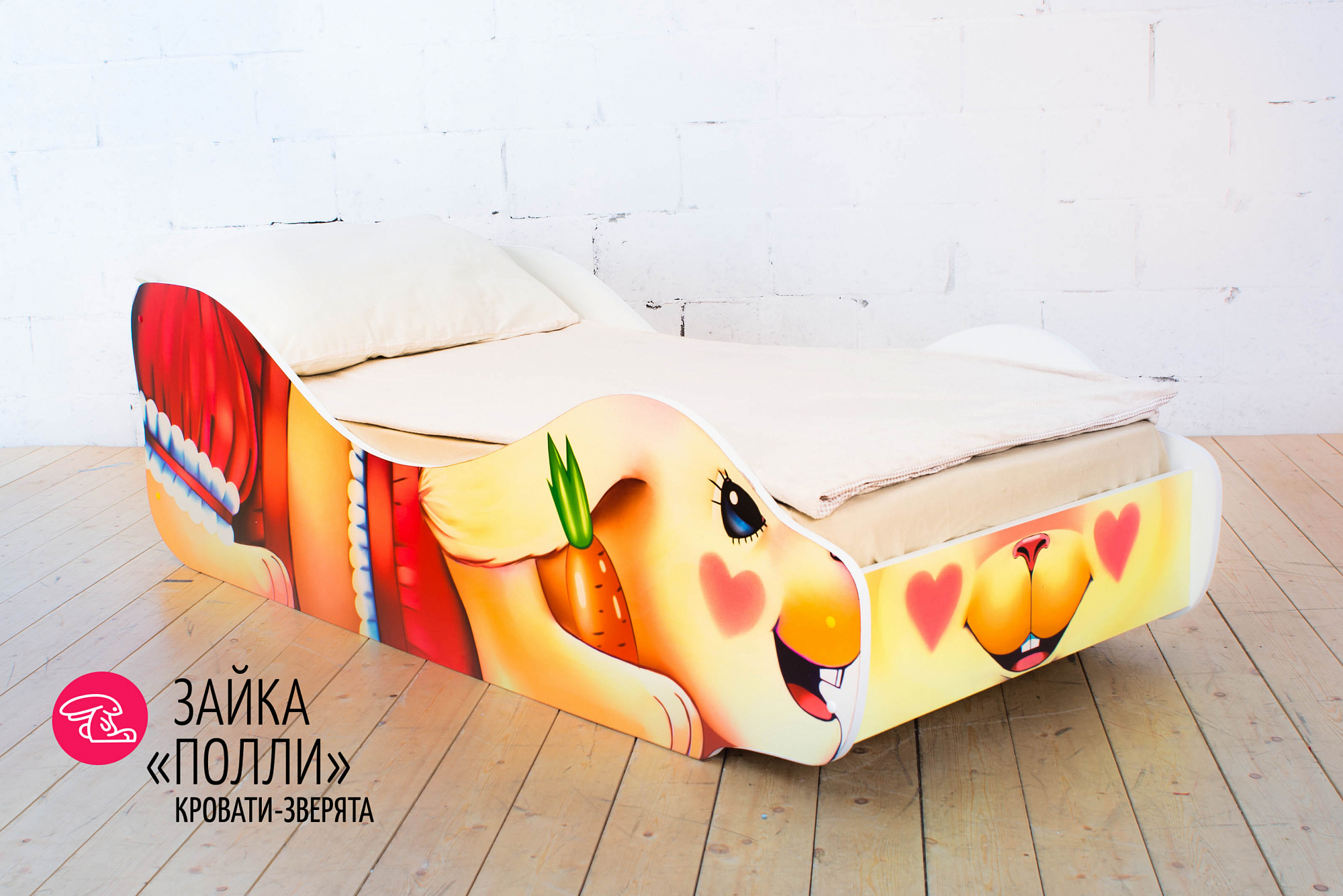 Детская кровать "Зайка Поли" БЕЛЬМАРКО  326787 Желтый Santreyd  - Вид №1