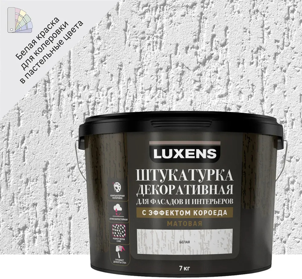 Декоративная штукатурка LUXENS с эффектом короеда для фасадов и интерьеров 84535838