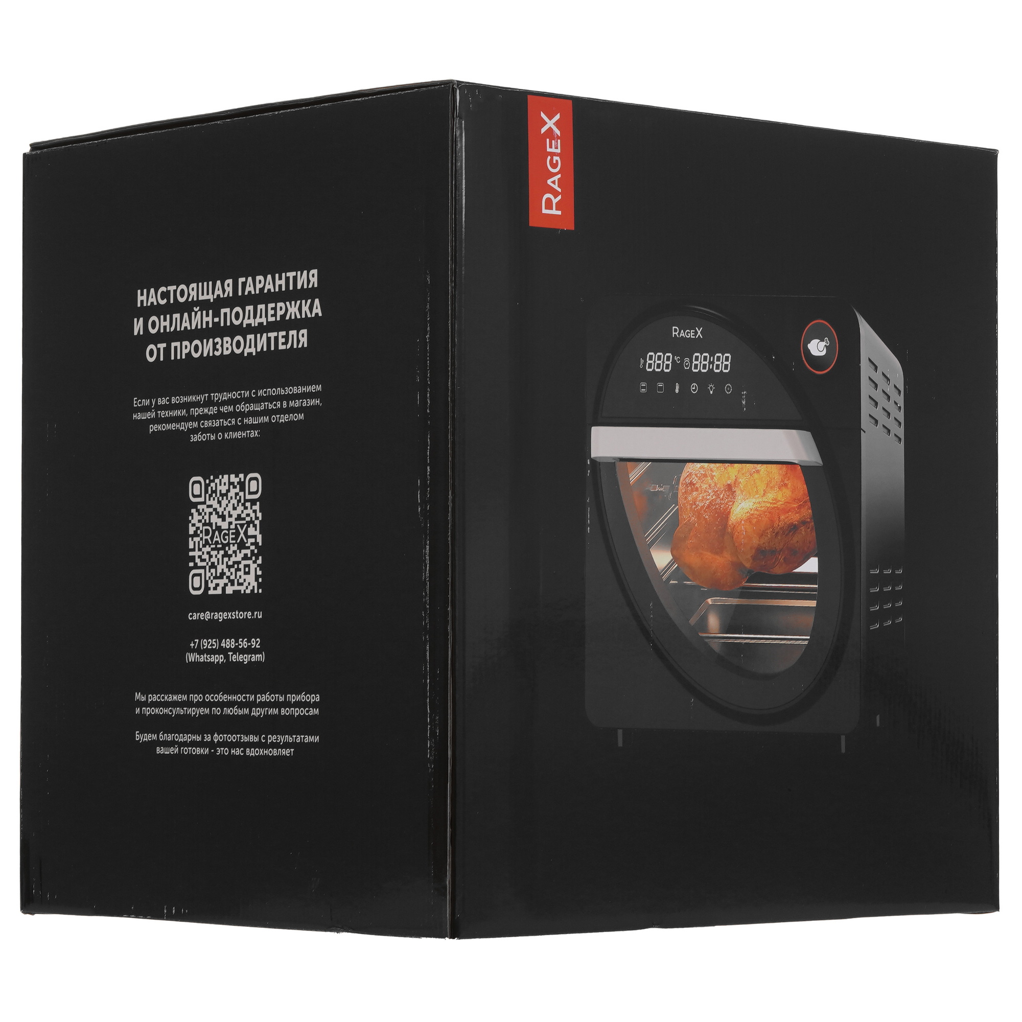 9269176 Мини-печь RAGEX R1602-000 черный STDN-0074660 - Вид №11