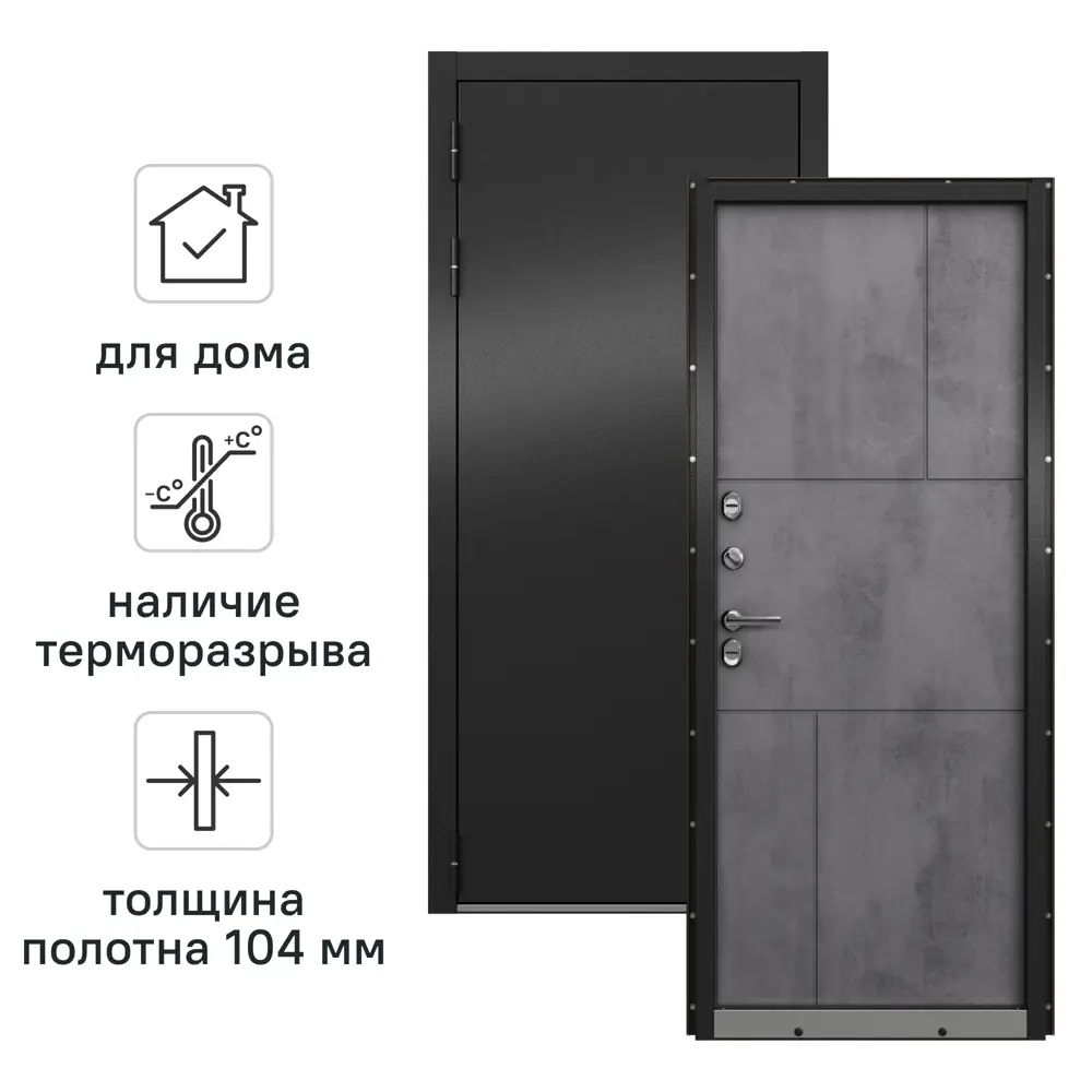 Дверь входная металлическая Крепыш 96x205 см левая темный 89382944 STLM-2031660 МАСТИНО 