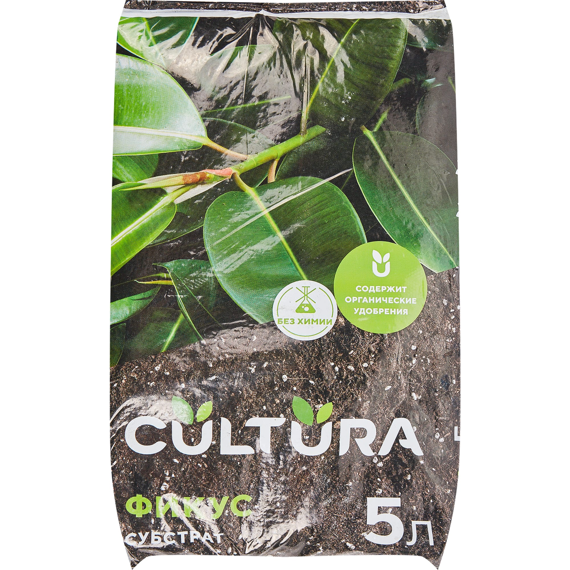 82601363 Грунт Cultura для фикуса 5 л Santreyd 