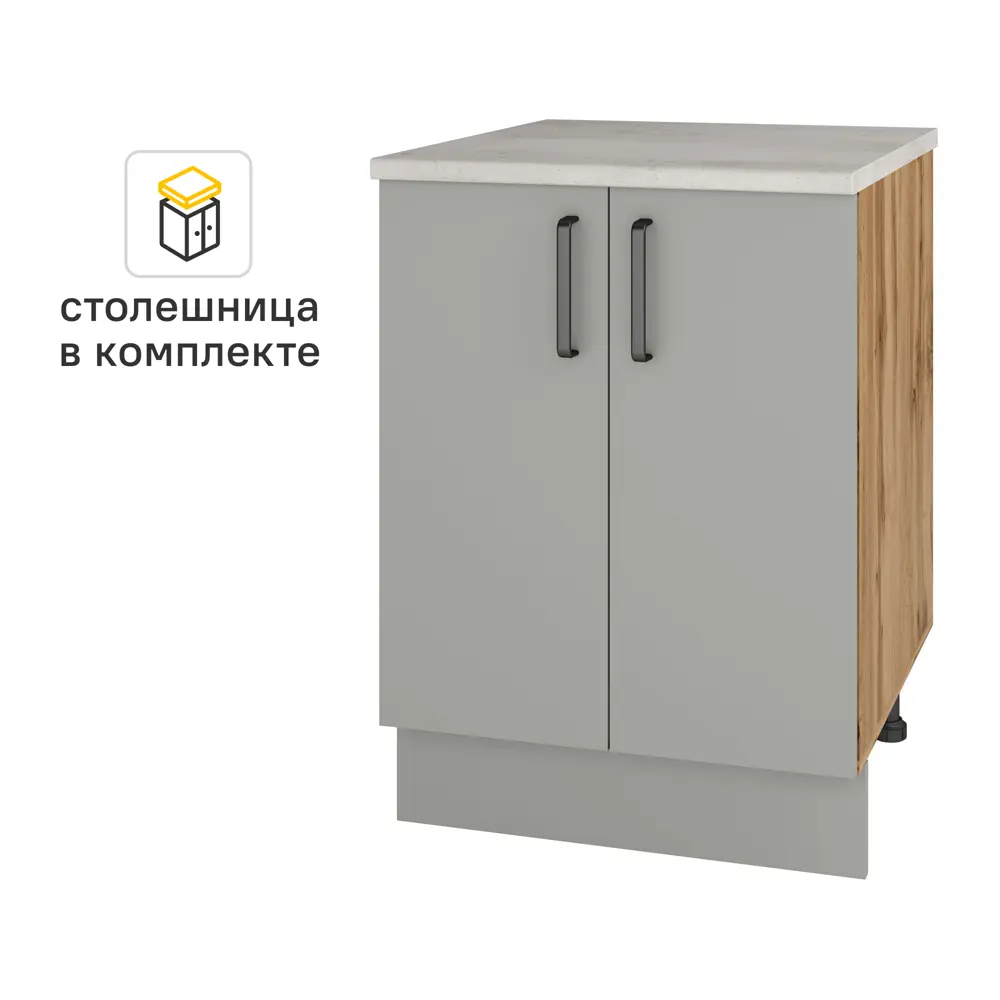 Кухонный шкаф напольный Нарбус 60x85x60 см ЛДСП цвет серый Santreyd STLM-2088771 - Вид №1