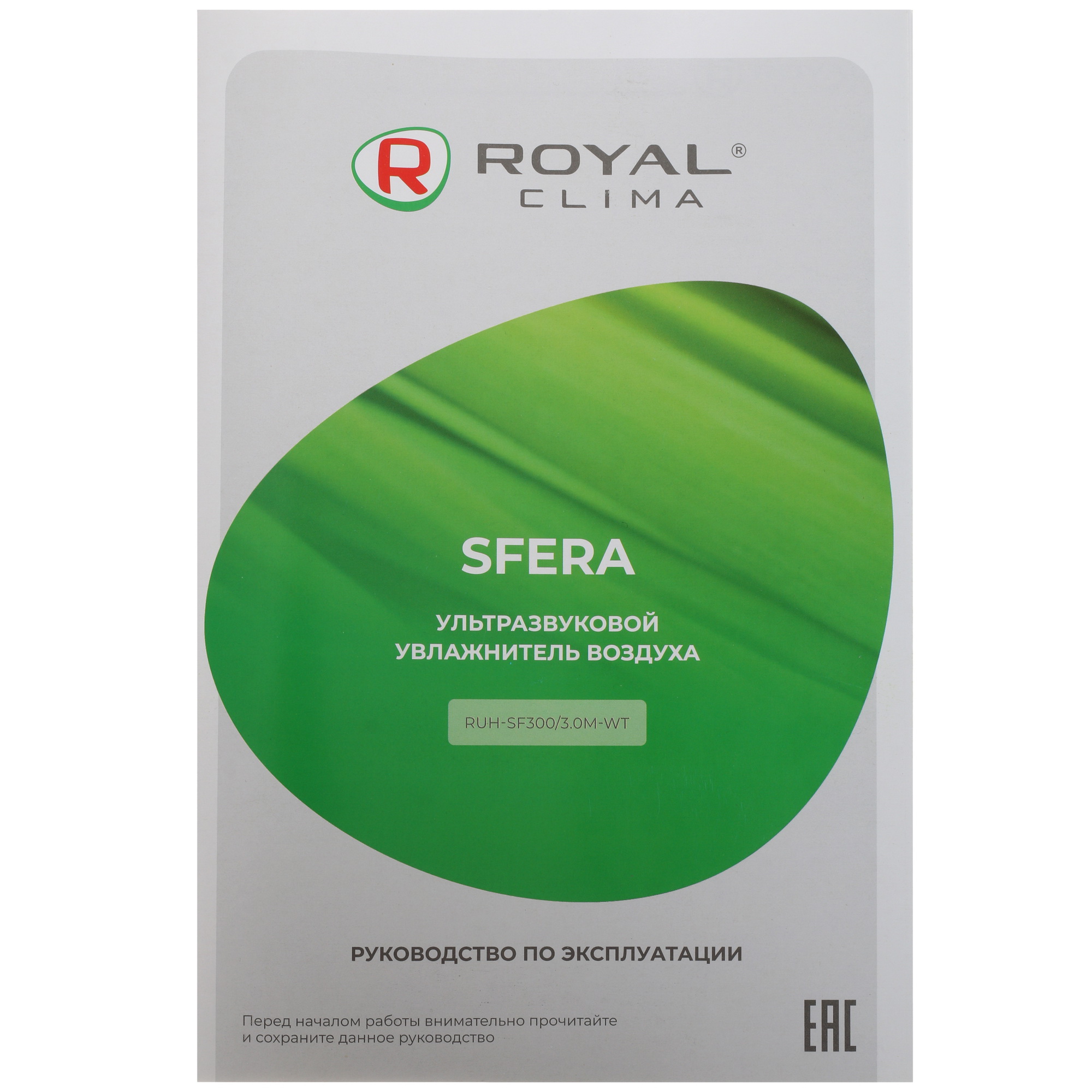 9914201 Увлажнитель воздуха Royal Clima RUH-SF300/3.0M-WT STDN-0076074 - Вид №7