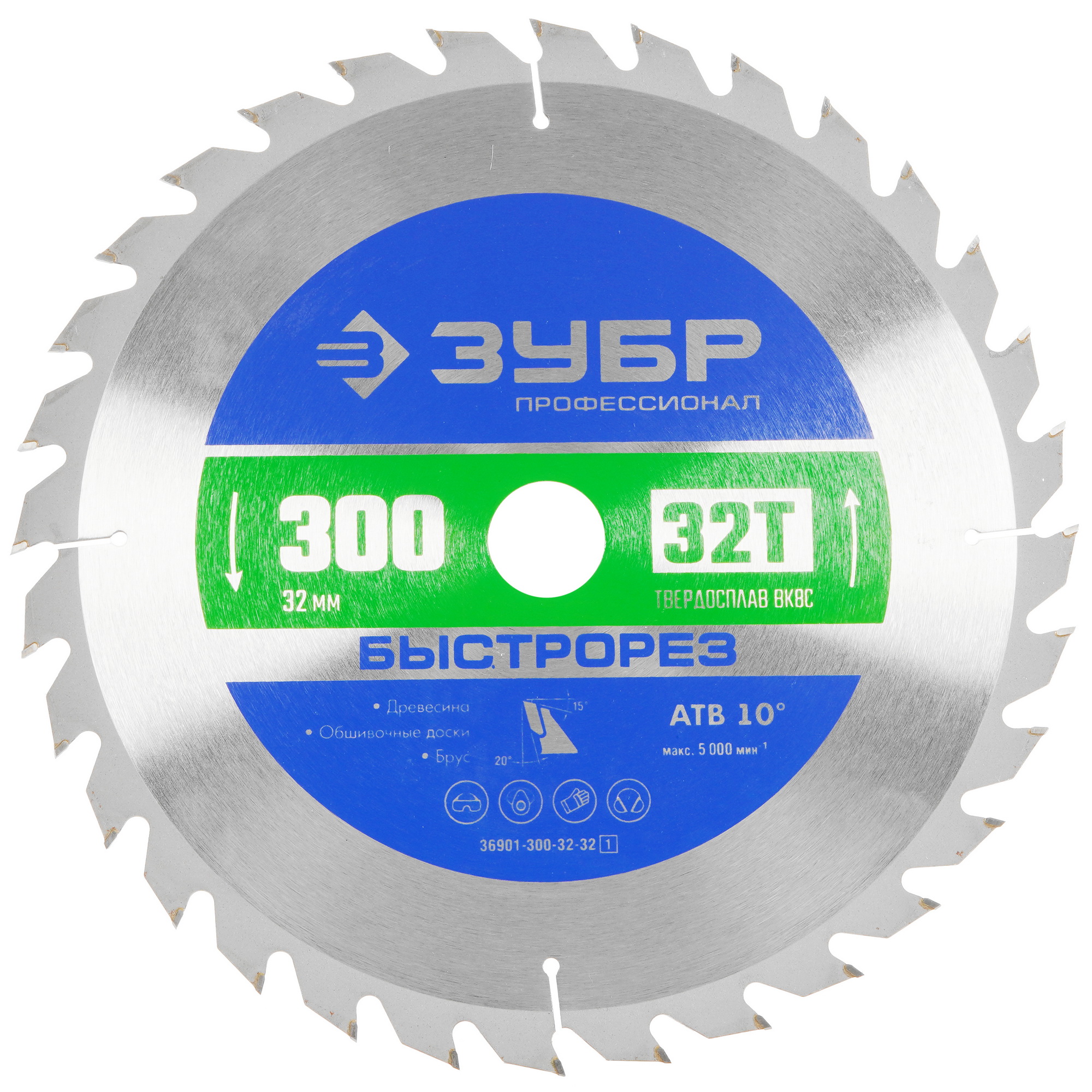 Диск пильный Зубр 36901-300-32-32 9107666 STDN-0086767