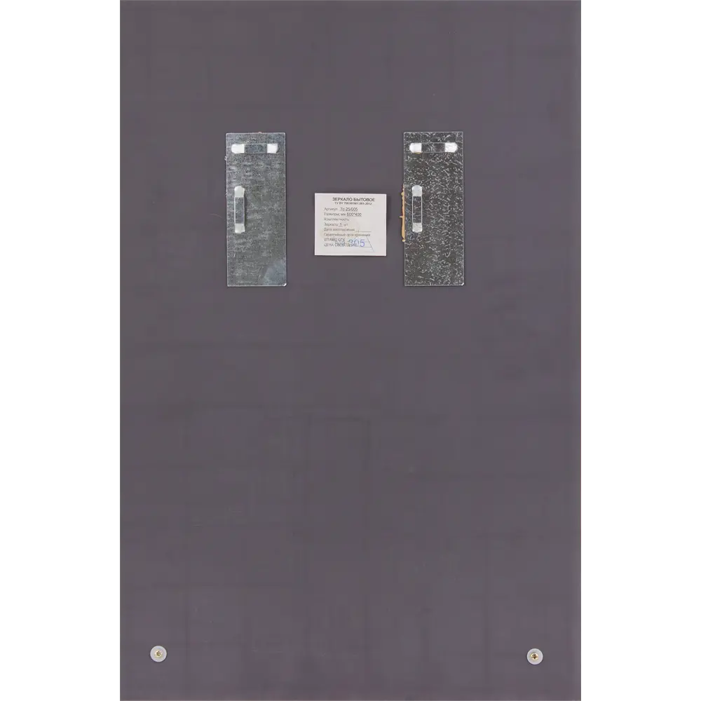 Зеркало с полкой 40 см Santreyd STLM-2211791 - Вид №3