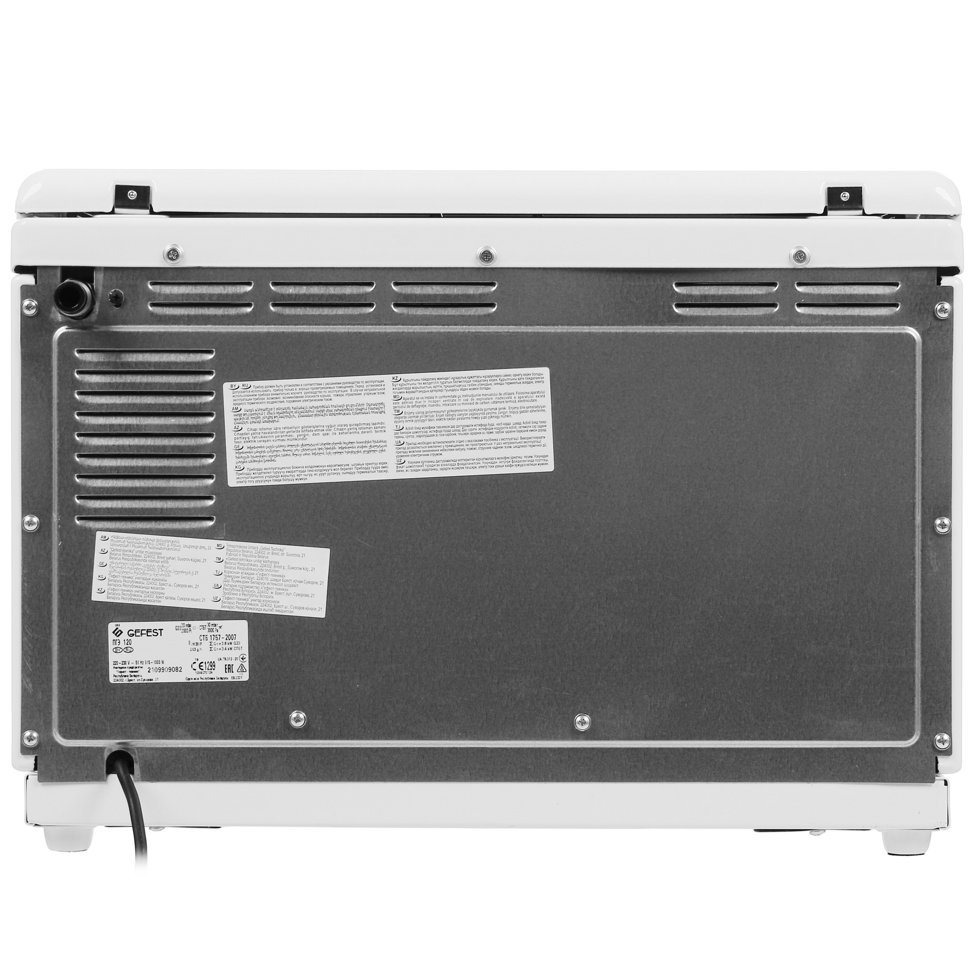 7931028 Мини-печь GEFEST ПГЭ 120 белый STDN-0147558 - Вид №9
