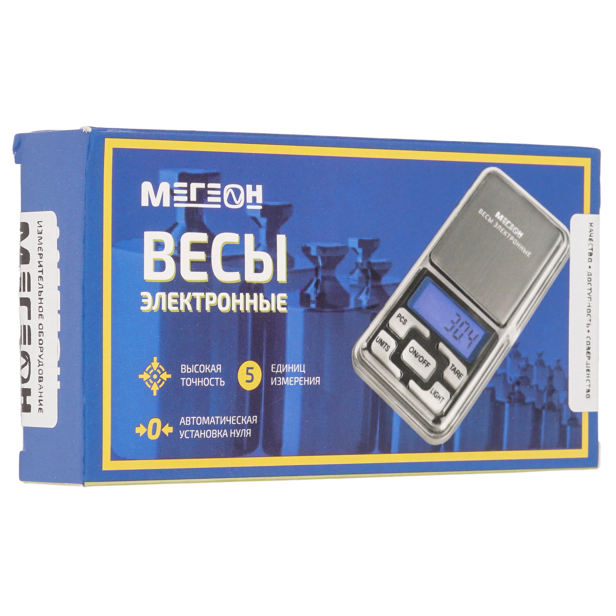 9070283 Точные весы МЕГЕОН 50051 серебристый STDN-0016648 - Вид №9