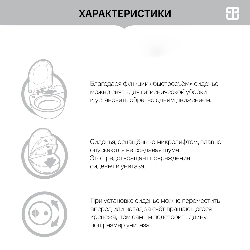 Сиденье для унитаза Lavanta So с микролифтом цвет белый Santreyd Сиденье для унитаза Berges Lavanta SO STLM-2126756 - Вид №7