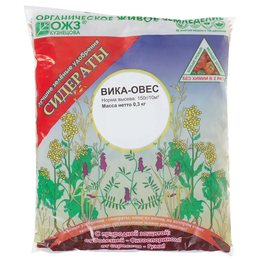 Santreyd Сидерат Вика-овес 0.3 кг для обогащения почвы 14023000 STLM-0004187