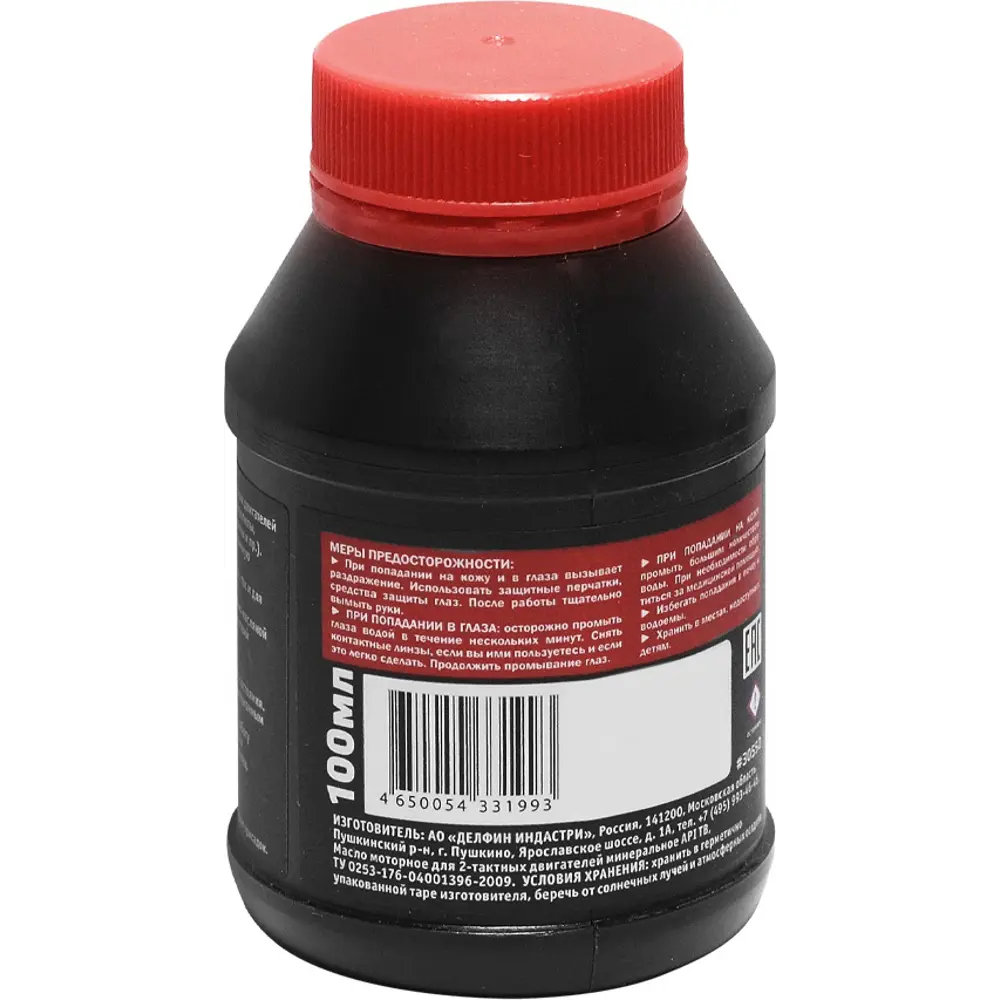 Моторное масло Rezer Rezoil Dynamic 2Т для двухтактных двигателей 100 мл 83776777 STLM-0044456 - Вид №1