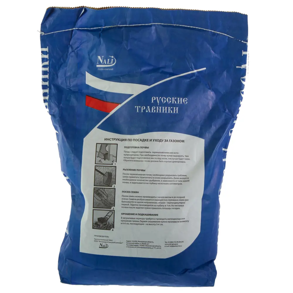 Семена газона Русские травники Южный Сад 7.5 кг Santreyd STLM-2094729 - Вид №1