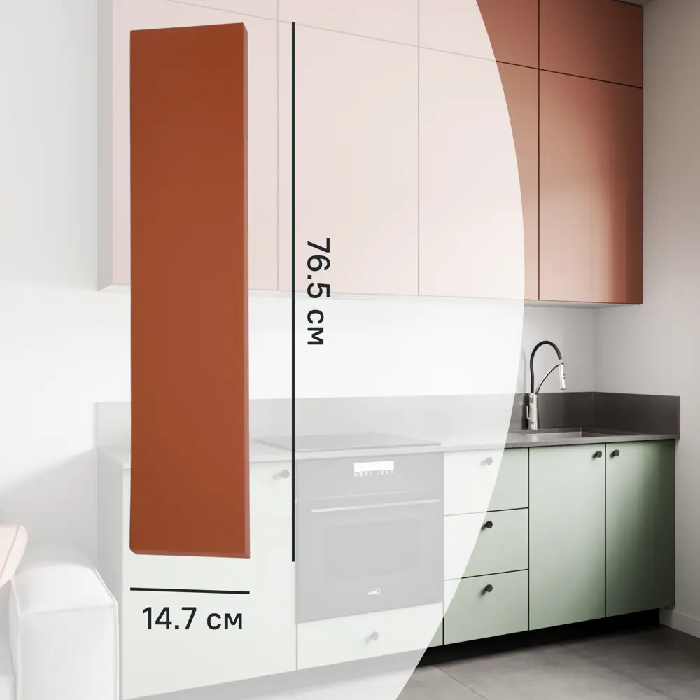 Фасад кухонного шкафа Тара 14.7x76.5 см KONSENSA МДФ цвет терракотовый STLM-2148291
