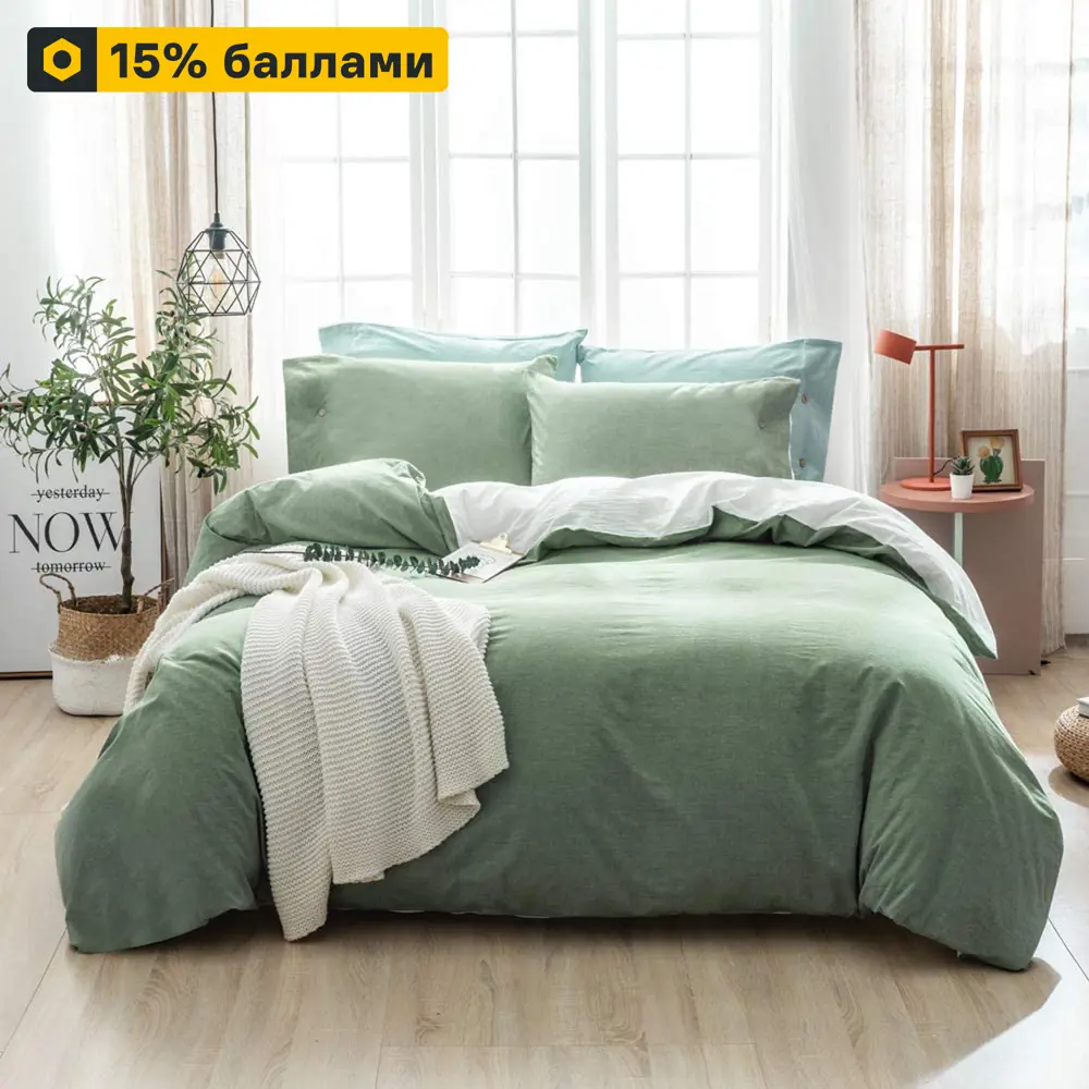Пододеяльник INSPIRE из сатина 175x215 см в изумрудном цвете 89337633