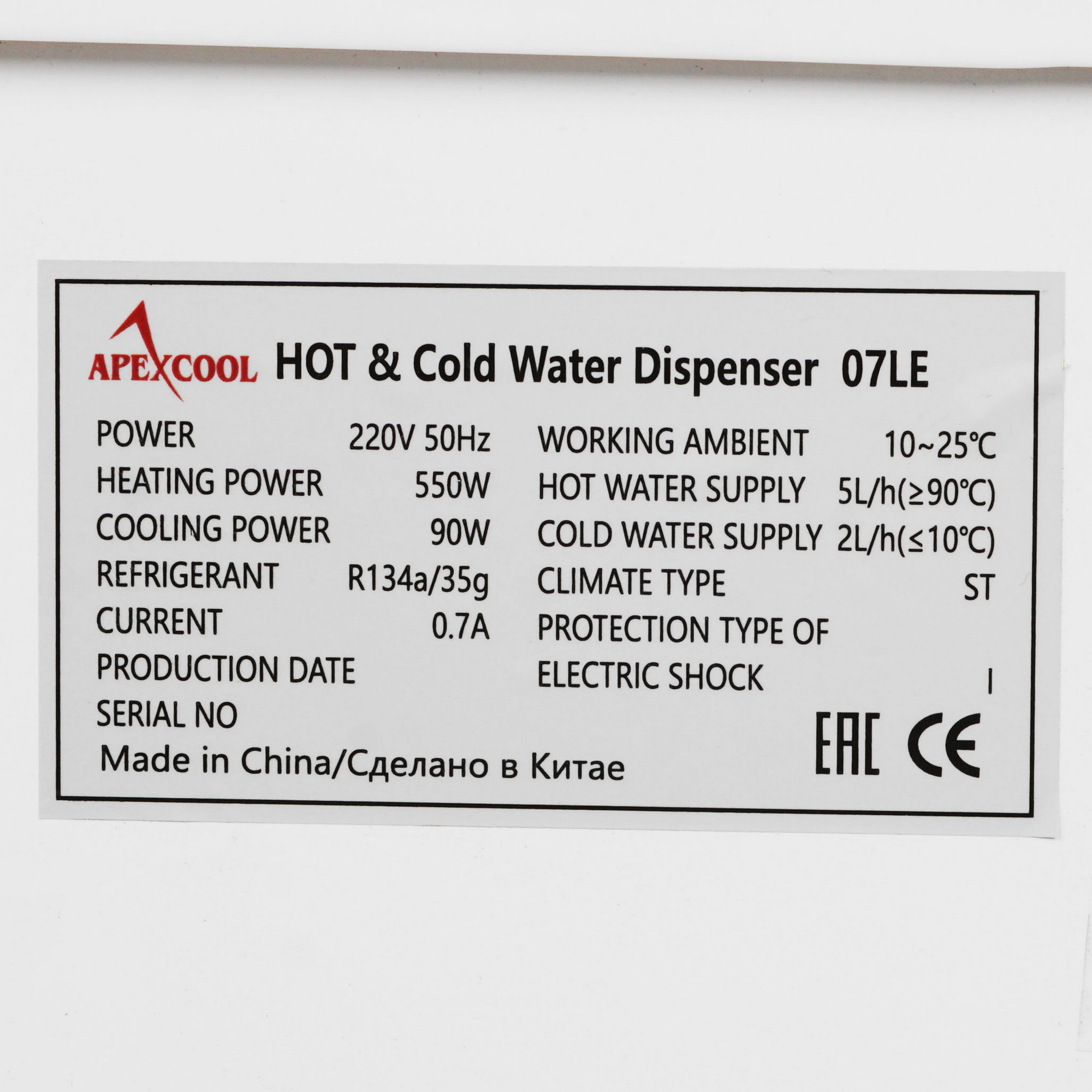 8161418 Диспенсер APEXCOOL 07 LE белый STDN-0054733 - Вид №6