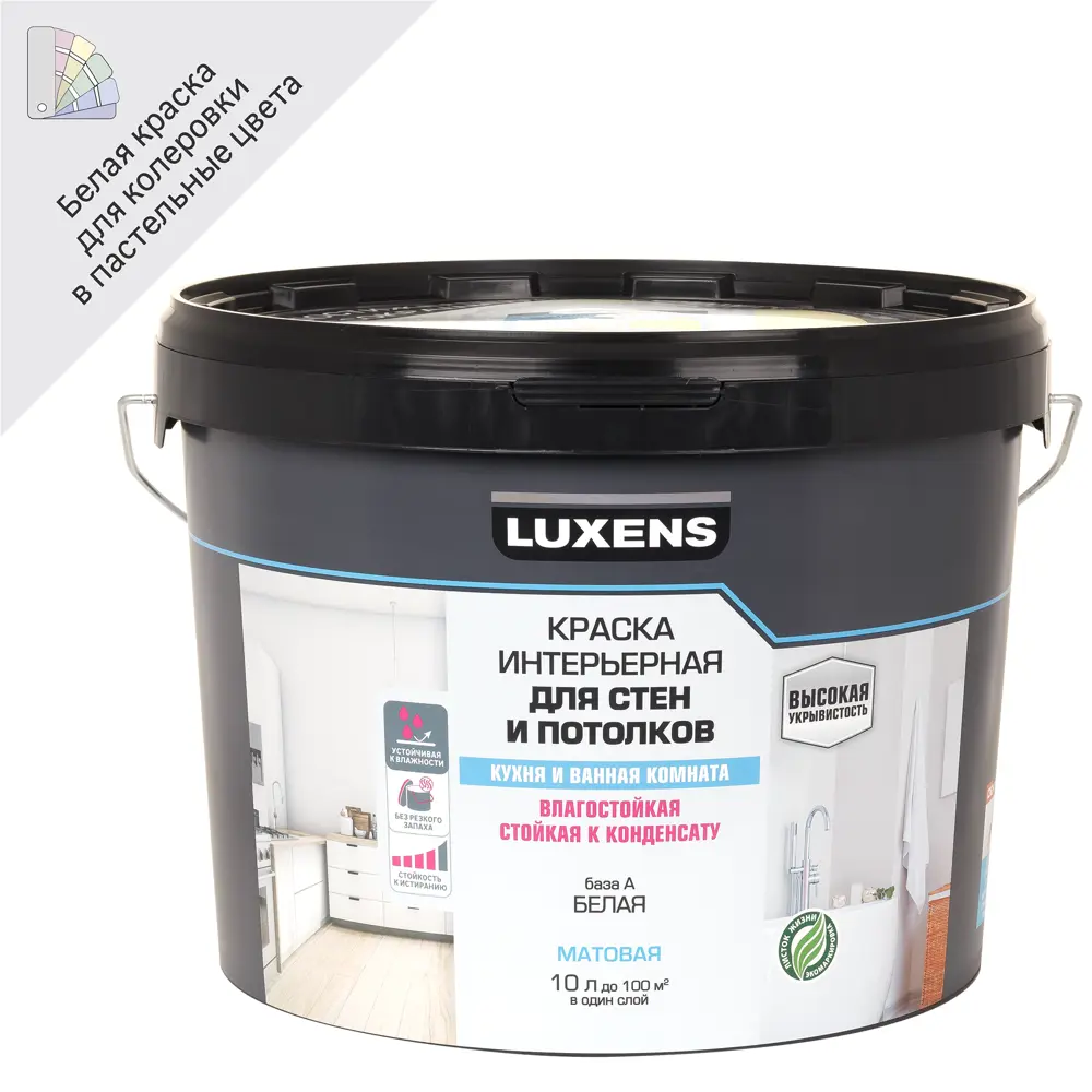LUXENS Матовая краска для влажных помещений - кухня и ванная комната 81963491 STLM-0015606