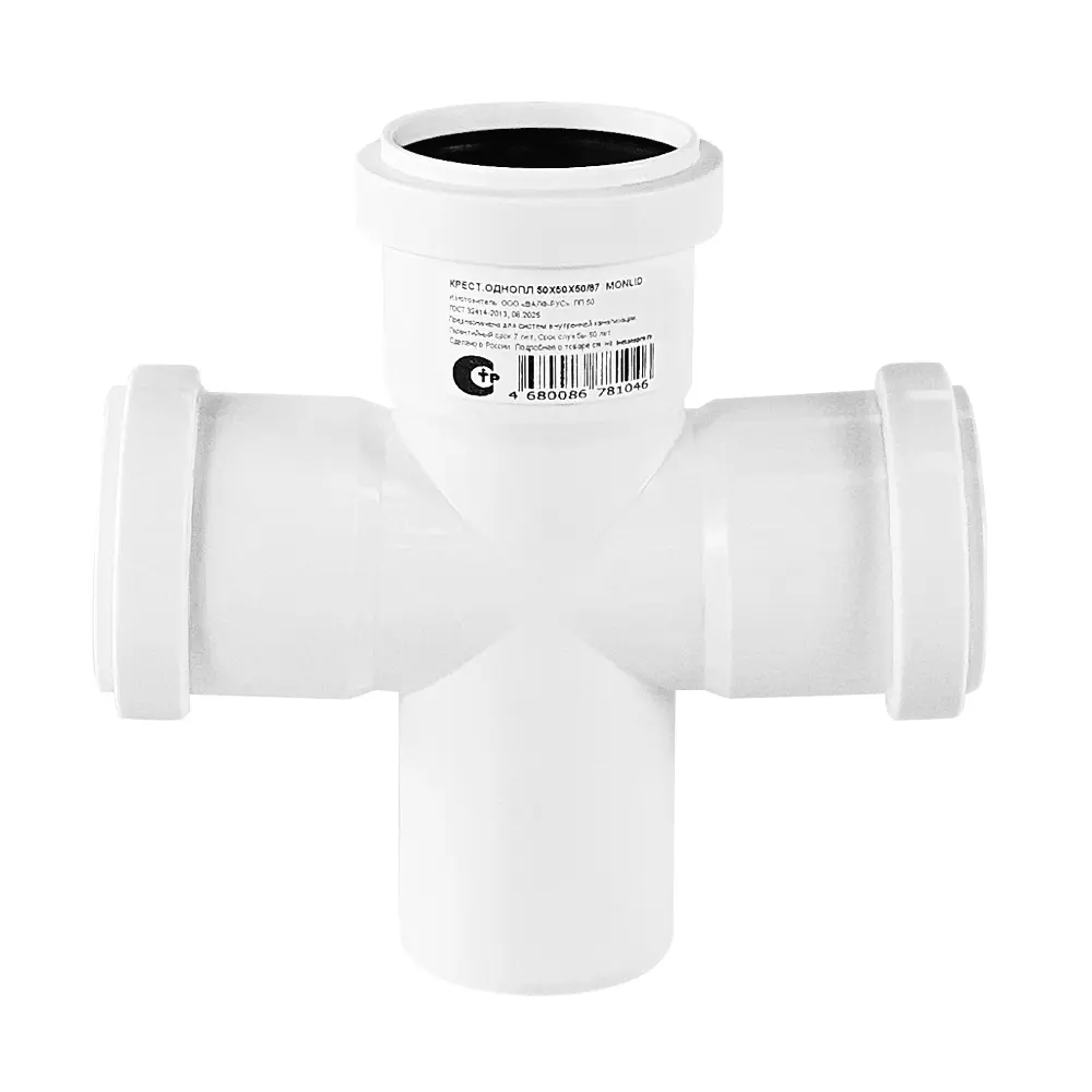 Крестовина одноплоскостная малошумная MONLID D50x50x50/87° мм полипропилен STLM-2121450 - Вид №1