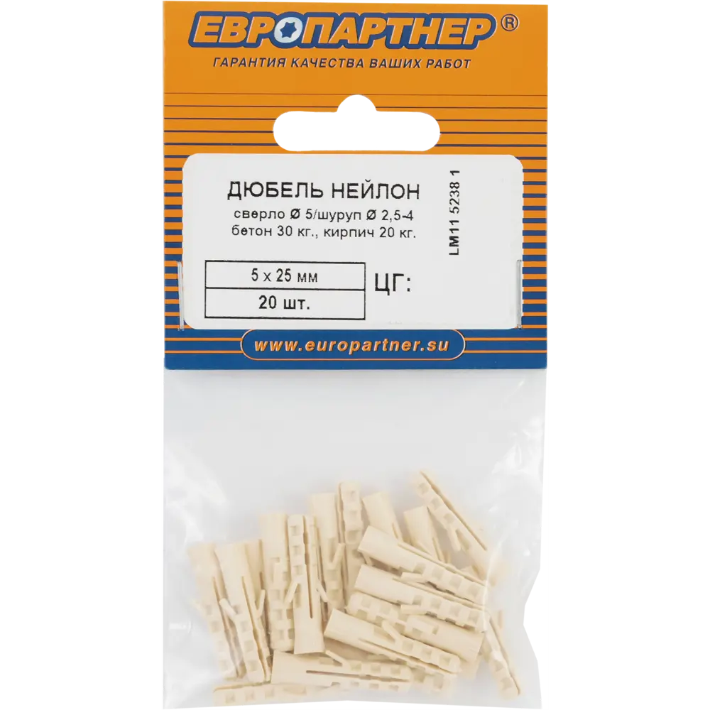 Дюбель для полнотелых материалов PND-5 5x25 мм нейлон цвет бежевый 20 шт ЕВРОПАРТНЕР STLM-2144518 - Вид №3