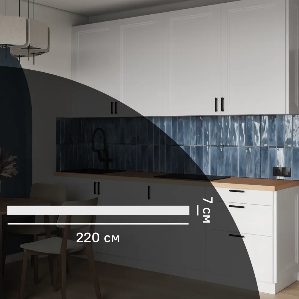 Карниз кухонный KONSENSA Котлас белый МДФ 220 см 89387743 STLM-1565437