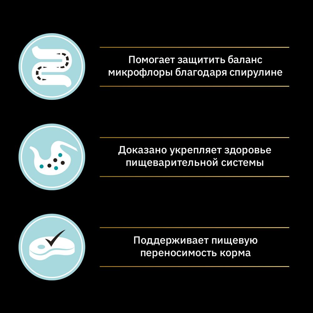 ПР0058661 Корм для кошек Nature Elements с чувствительным пищеварением или особыми предпочтениями в еде, индейка сух. 200 г Pro Plan  - Вид №3