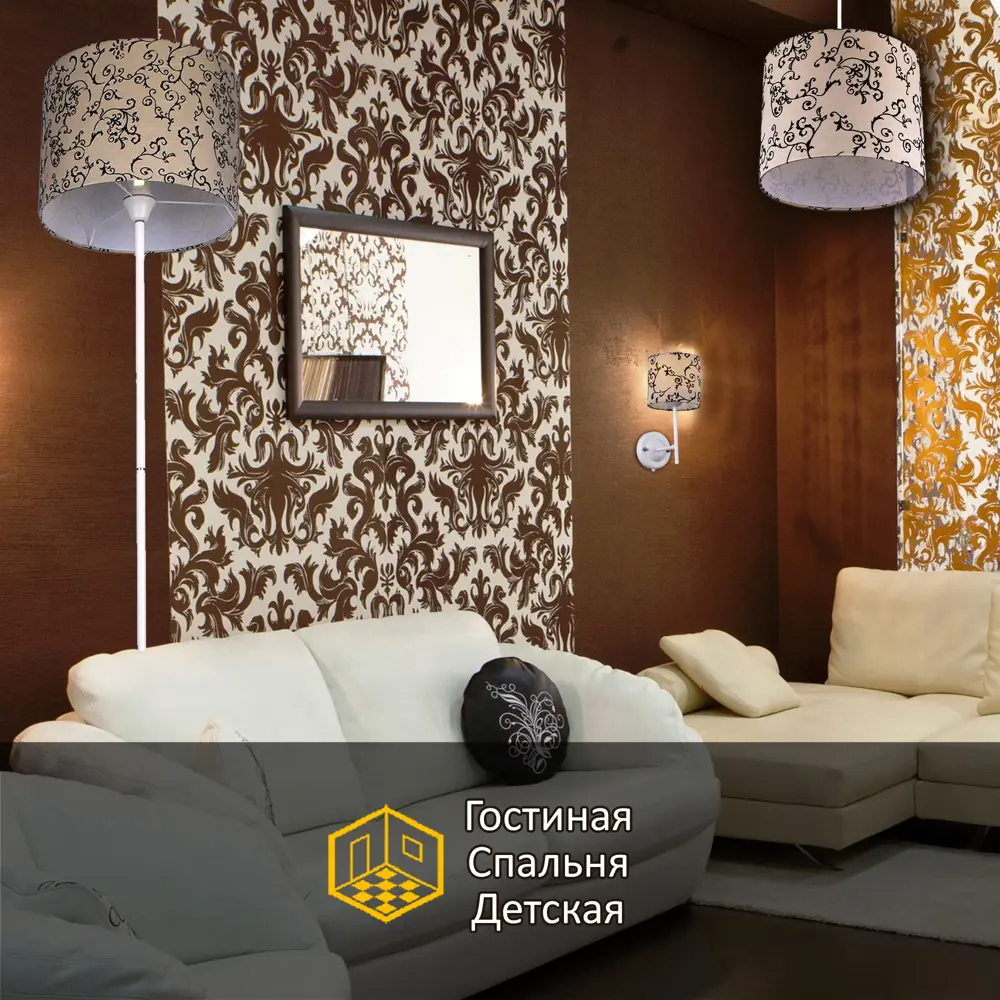 Торшер «Арго» цвет белый 60 Вт Santreyd STLM-2184893 - Вид №2