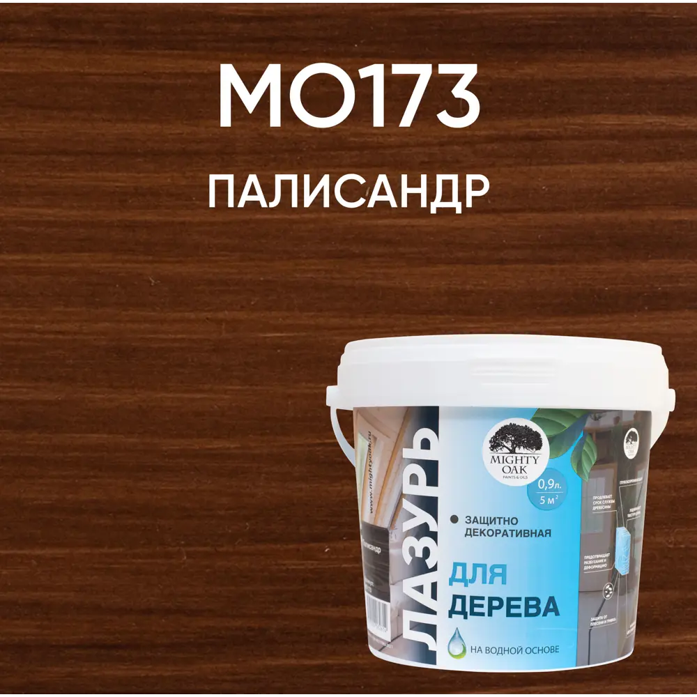 MIGHTY OAK Лазурь для дерева Палисандр - защита и декор 83742281