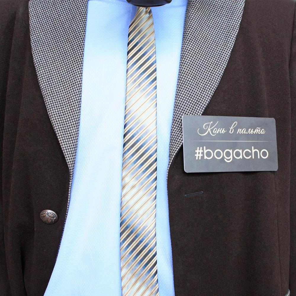 76022 Ростовая кукла Конь в пальто BOGACHO 4627138150214 - Вид №11