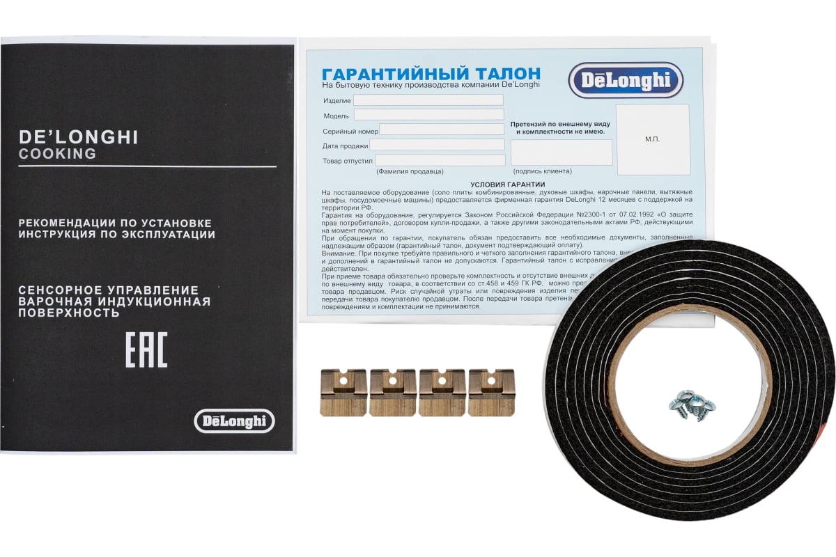 9101133 Индукционная варочная поверхность DeLonghi SLI 604 RUS STDN-0128335 - Вид №7