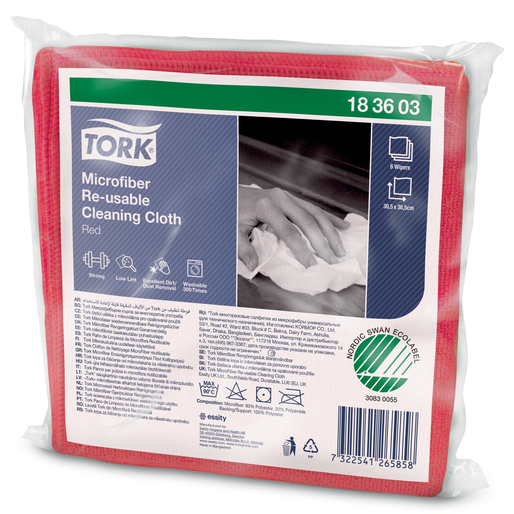18360300 Многоразовая салфетка из микрофибры, красная Tork 