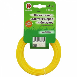 20885 Калибр Леска Круглая 2,0/15 