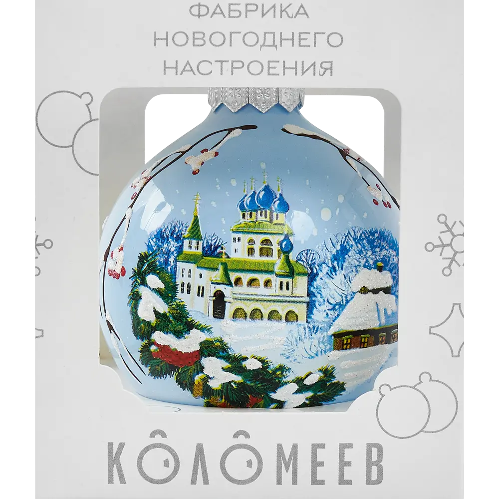 85178259 Шар Храм перед рождеством КУ-80-214129 Коломеев 8x9 см STLM-0960053 Santreyd  - Вид №2