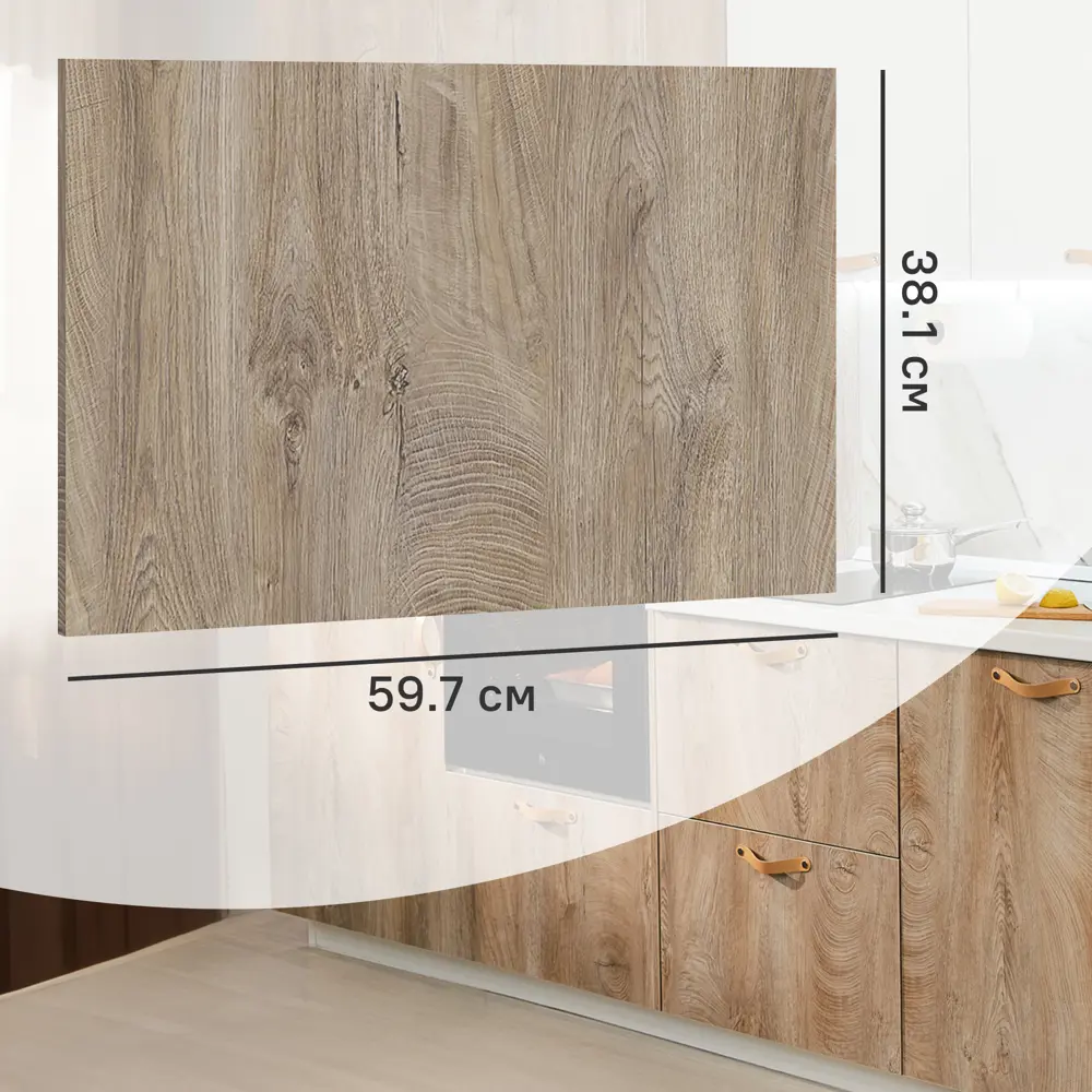 Фасад кухонного шкафа Зея 59.7x38.1 см KONSENSA ЛДСП цвет коричневый STLM-2045816