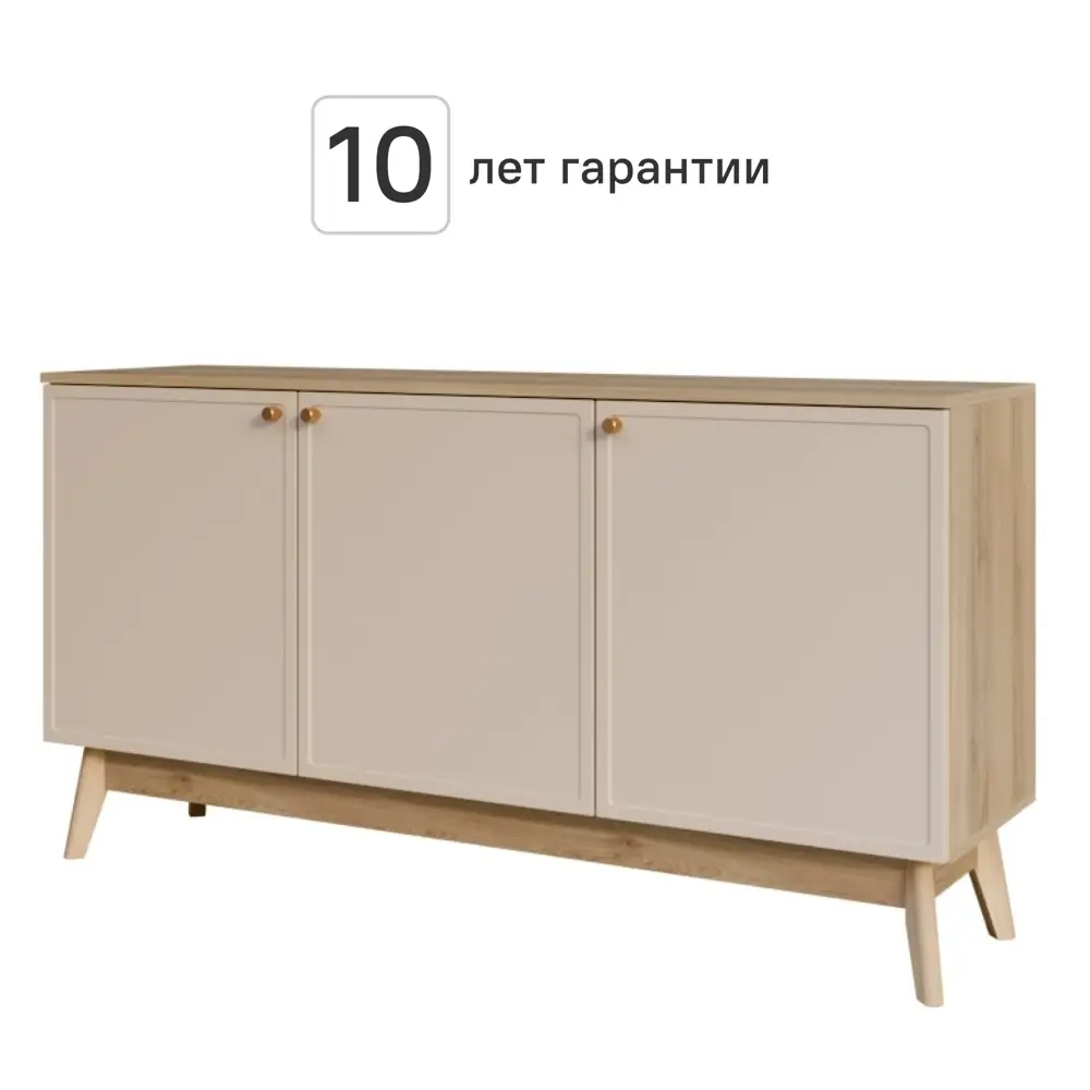 Тумба под телевизор KONSENSA Амьен 150x79x41.7 см ЛДСП цвет бежевый Лион STLM-2113159 - Вид №1