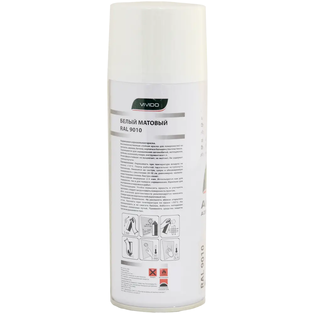 Краска аэрозольная Vivido матовая цвет белый RAL 9010 STLM-2129080 - Вид №1