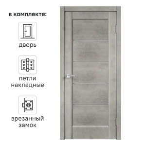 Дверь межкомнатная со стеклом Сохо 80x200 см ПВХ цвет лофт светлый с замком и с петлями 82249960 STLM-2130356