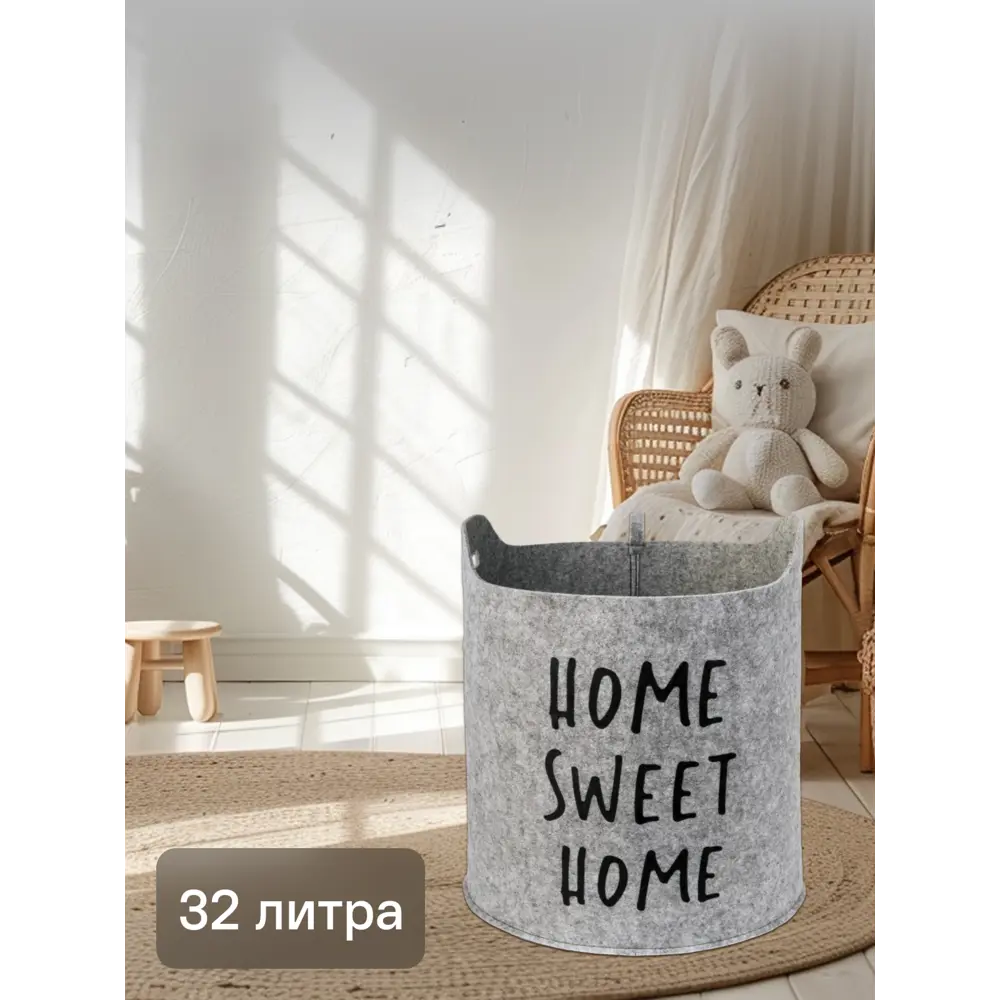Органайзер для хранения Корзинка Sweet home 40х32х44см 32л Eva Santreyd STLM-2147439 - Вид №2