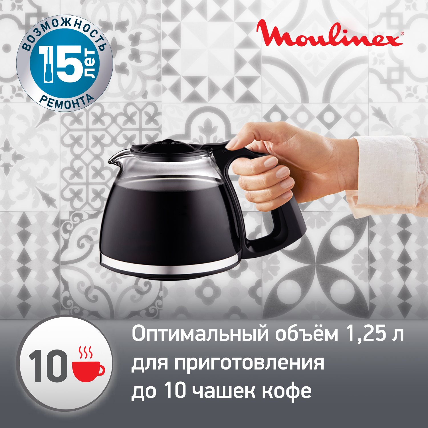 1662182 Кофеварка капельная Moulinex Soleil FG385A30 бежевый STDN-0046478 - Вид №10