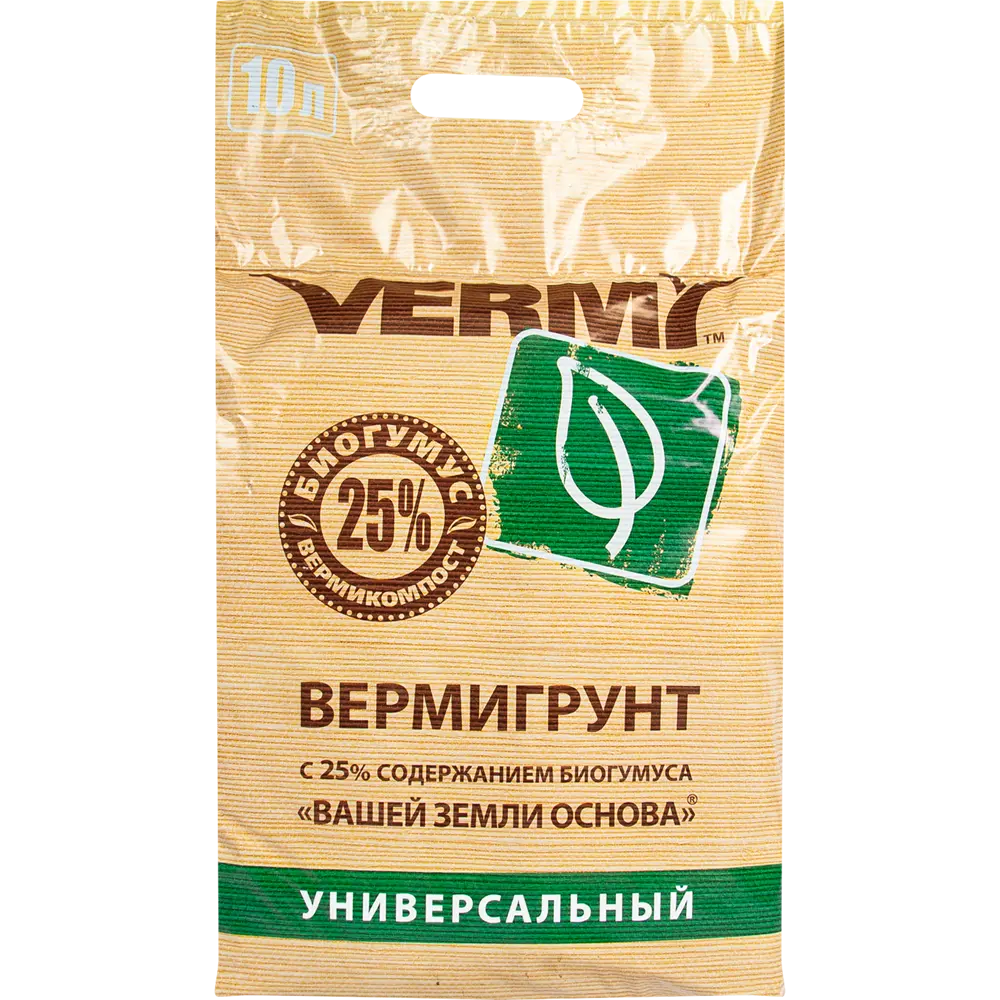 VERMI Универсальный грунт с биогумусом 10 л для рассады и цветов 83537768 STLM-0041703