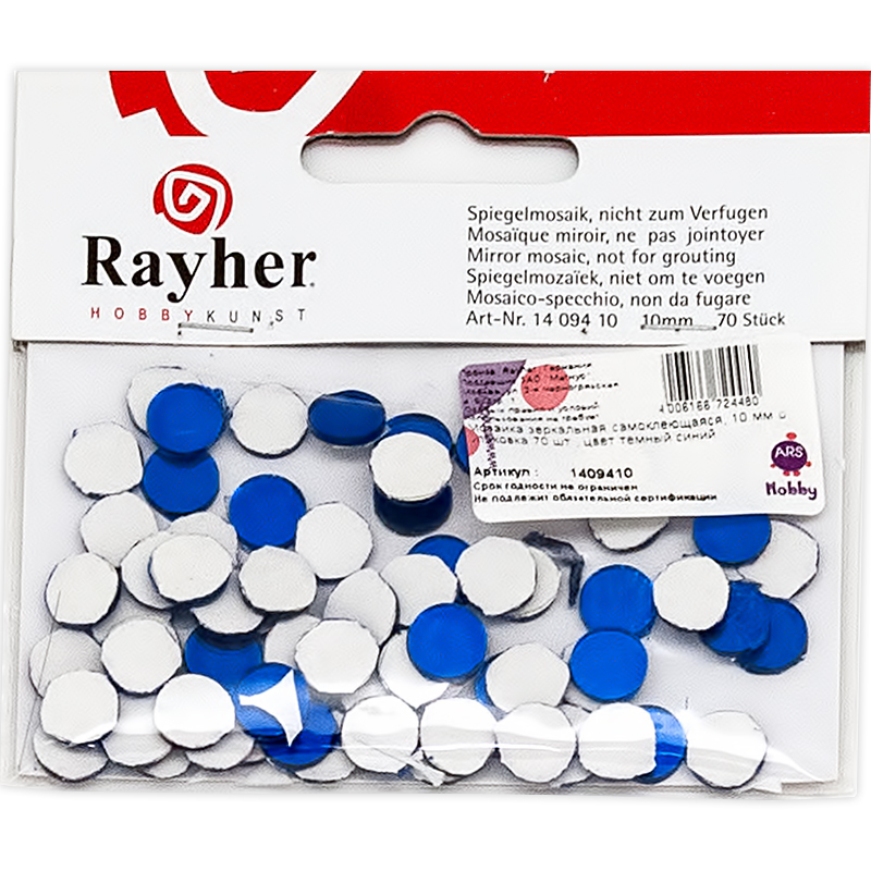 1409410 Мозаика круглая зеркальная самоклеющаяся 10 мм 70 шт. т.синий Rayher 