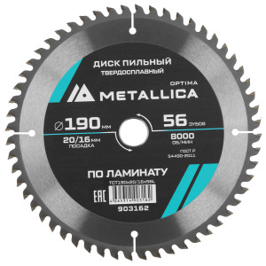 Диск пильный Metallica 903162 9120686